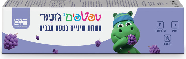 משחת שיניים ג'וניור ענבים 6+