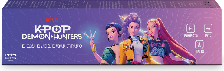 משחת שיניים KPOP האנטריקס 6+