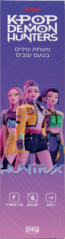 משחת שיניים KPOP האנטריקס 6+