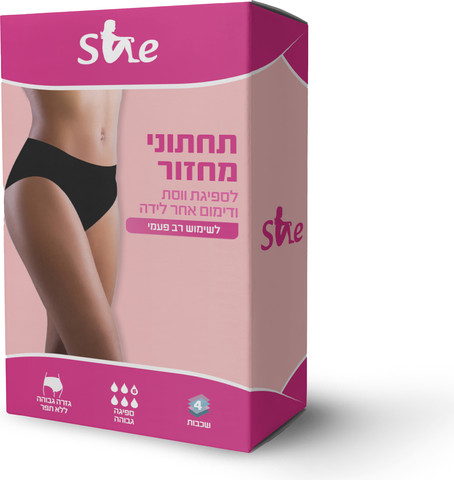 תחתון רב פעמי למחזור, דימום לאחר לידה ובריחת שתן - XL
