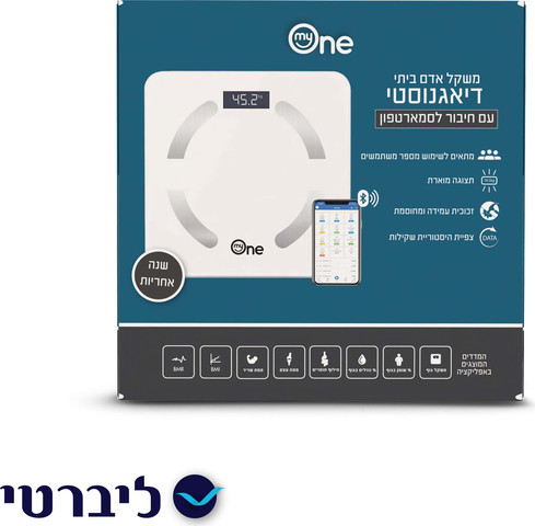 משקל אדם דיאגנוסטי עם צג דיגיטלי מתחבר לסמארטפון מציג - משקל, אחוזי שומן, מסת שריר ועוד