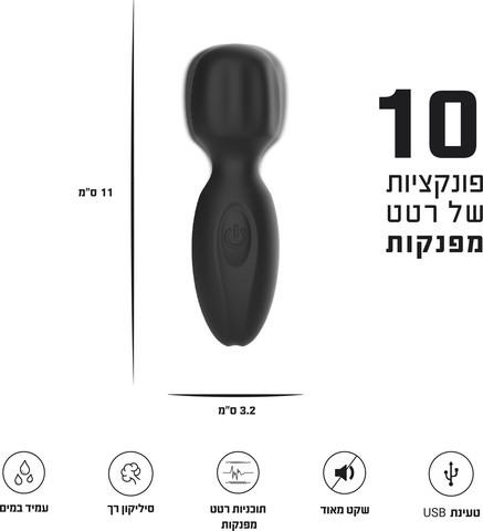 TOMMY- ויברטור רוטט לחוויית עונג ועצמאות מושלמת