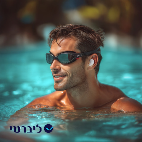 אטמי אוזניים מסיליקון לשימוש במים | מסייעים בהפחתת חדירת מים לאוזן