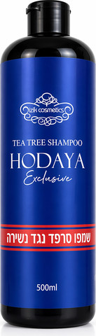 HODAYA שמפו סרפד נגד נשירה