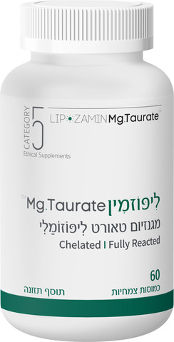 ליפוזמין MG מגנזיום טאורט