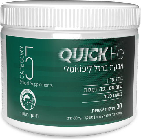 אבקת ברזל ליפוזומלי  Quick fe