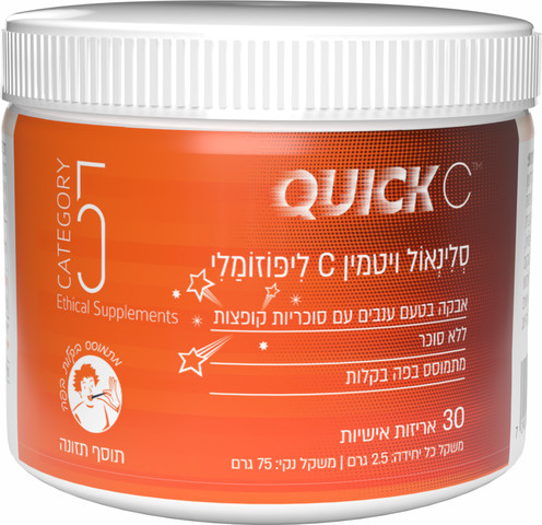QUICK סלינאול ויטמין C ליפוזומלי. אבקה בטעם ענבים