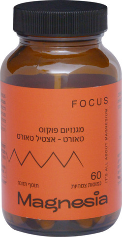 FOCUS - מגנזיום פוקוס