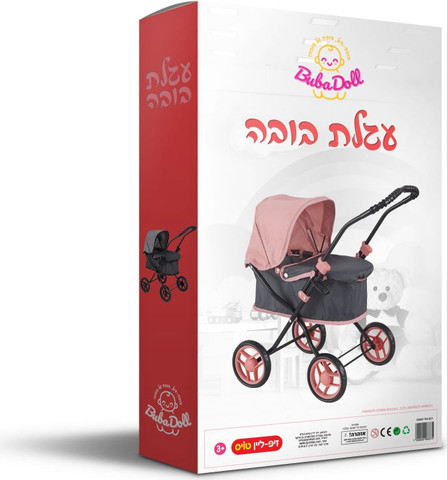 עגלת שכיבה גלגלים גדולים