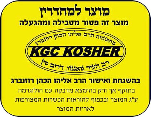קומקום חשמלי 2.2 ליטר Gold Line גולד ליין ATL-779W