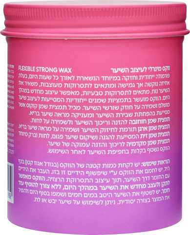 ווקס פיסול חזק במיוחד