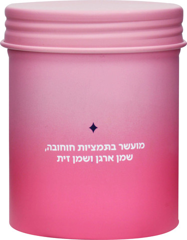 חימר מועשר בשמן קיק