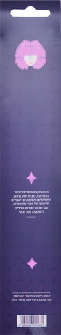 מסרק טריפל לנפח מוגבר