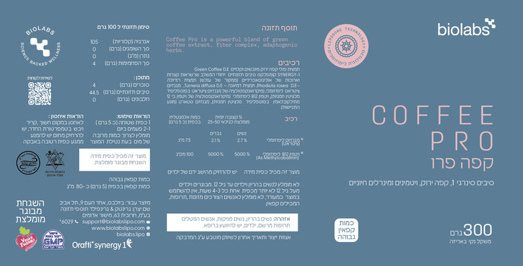 קפה פרו