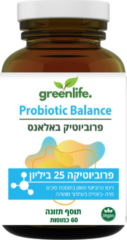פרוביוטיק באלאנס - פרוביוטיקה 25 ביליון + FOS