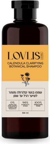שמפו בוטני קלנדולה מטהר לשיער רגיל עד שמן 96% טבעי