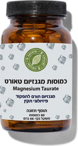 מגנזיום טאורט 950