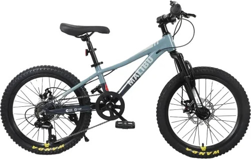 אופניים לילדים ונוער אפור כהה Malibu 20" Dark Grey