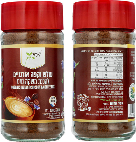 אבקת עולש וקפה נמס אורגניים