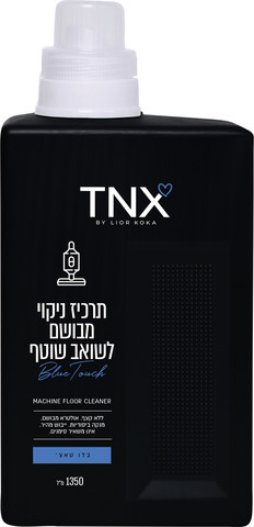 תרכיז ניקוי מבשום לשואב שוטף בלו טאצ'