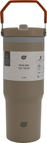 מאג תרמי קשית שומר קור מוקה 900 מ"ל