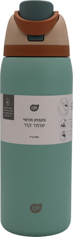 בקבוק תרמי פיה כפולה ירוק 900 מ"ל