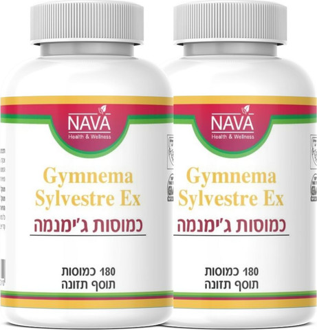 Gymnema Sylvestre 180 גימנמה כמוסות - 2 יח