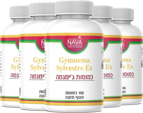 5- יחידות Gymnema Sylvestre 180 גימנמה כמוסות