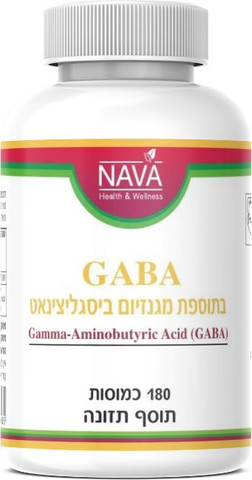 גאבא בתוספת מגנזיום ביסגליצינאט (180 כמוסות) GABA
