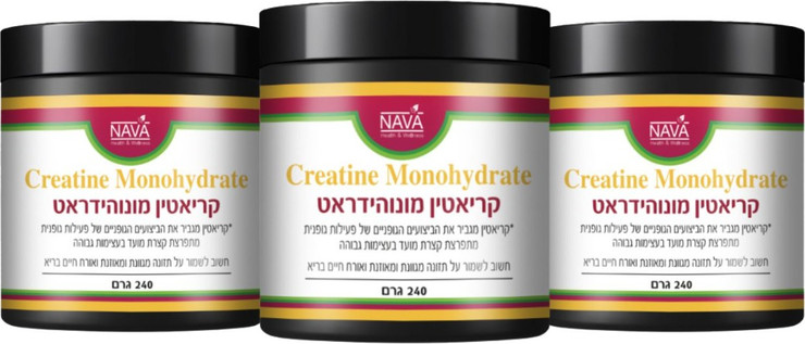 אבקת קריאטין מונוהידראט 240 גרם - 3 יחידות