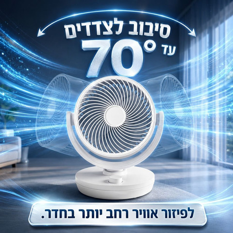 מאוורר שולחני Universe 30W יוניברס NRI-9010