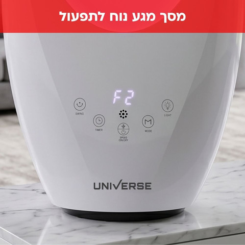 מאוורר ללא כנפיים כולל תאורת LED מחליפה צבעים ושלט רחוק Universe יוניברס NRI-7272