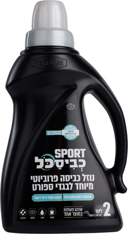 נוזל כביסה פרוביוטי - ספורט