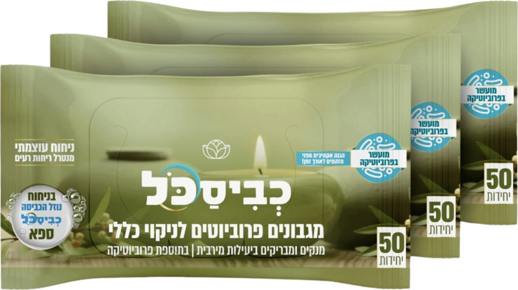 מארז מגבונים לניקוי כללי - ספא