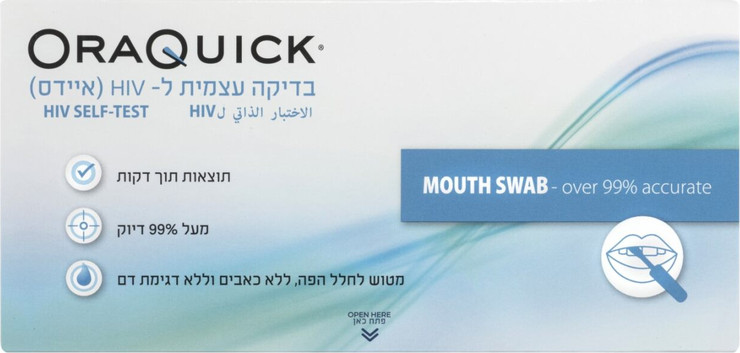 בדיקה עצמית ל-HIV (איידס)