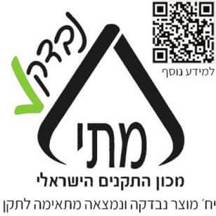 מיקרוגל דיגיטלי - 25 ליטר Gold Line גולד ליין ATL-1345B