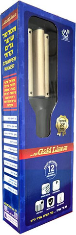 מסלסל שיער קרמי Gold Line גולד ליין Crimper Waver ATL-453