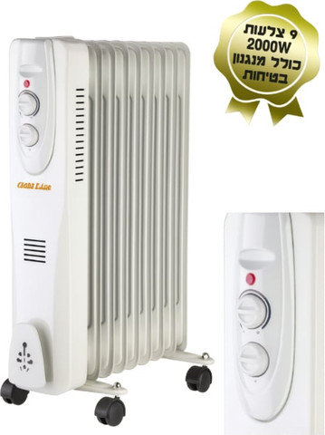 רדיאטור 9 צלעות Gold Line 2000W גולד ליין Junior ATL-1009