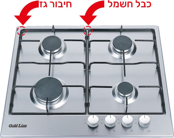 כיריים גז - 4 להבות Gold Line גולד ליין ATL-4500 Basic