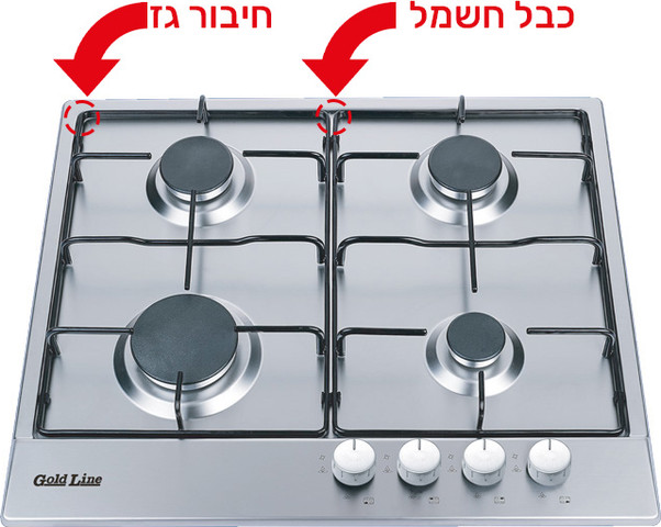 כיריים גז - 4 להבות Gold Line גולד ליין ATL-4500 Basic