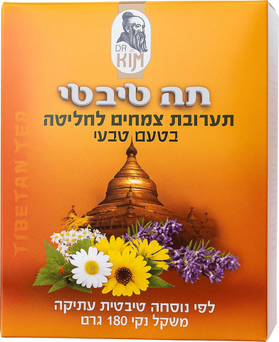 תה טיבטי תערובת לחליטה בטעם טבעי 180 גרם