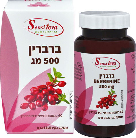 ברברין 500 מ"ג