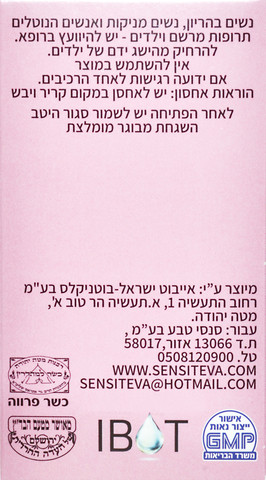 ברברין 500 מ"ג