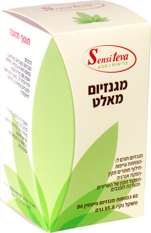 סנסי מגנזיום מלאט סופר