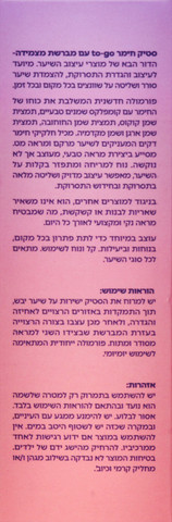 סטיק חימר