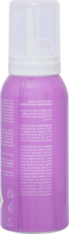 מוס ווליום לשיער