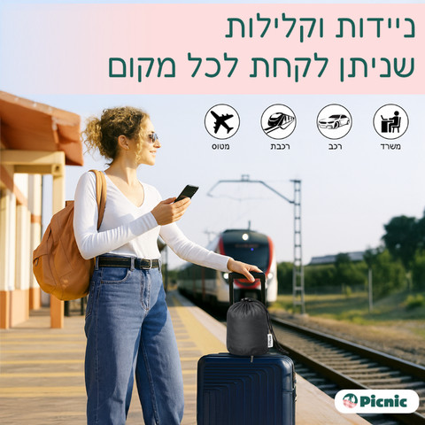כרית טיסות ארגונומית | FlowRest - כחול
