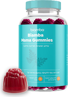 Biamba Mama Gummies סוכריות גומי שילוב של מורינגה וחילבה בטעם פירות יער