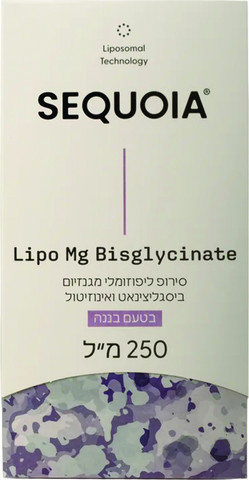 ליפו מגנזיום ביס-גליצינאט