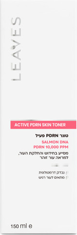 טונר PDRN פעיל